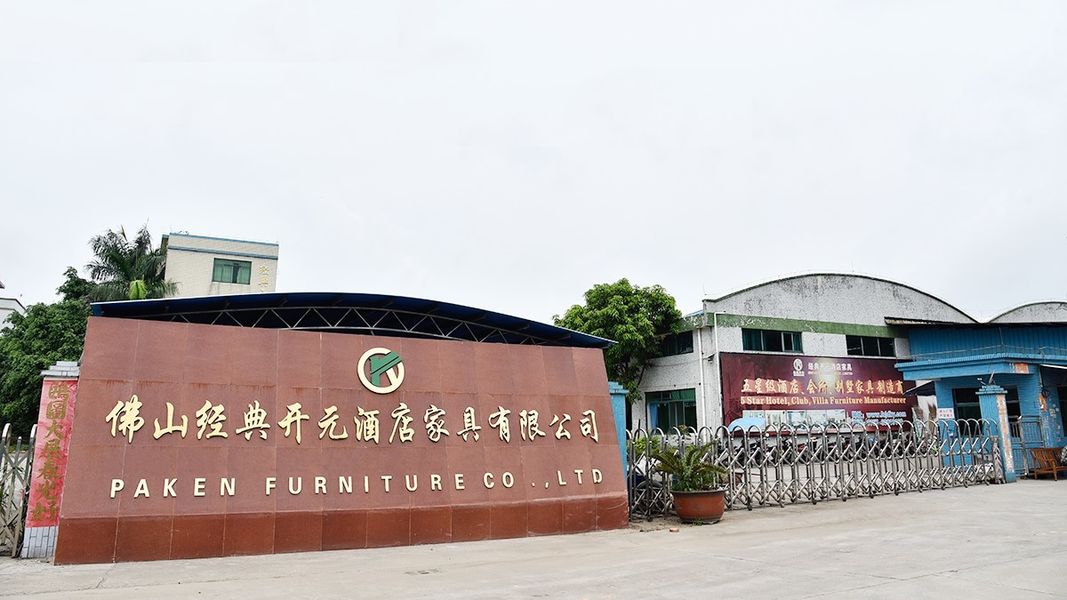中国 Foshan Paken Furniture Co., Ltd. 